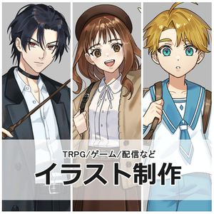 【全身立ち絵】オリジナルキャラクターを丁寧に描きます