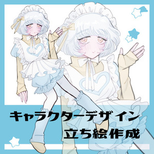 【お試しお値段】キャラクター立ち絵イラスト制作