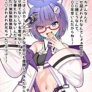 特殊性癖OK.カラー漫画3p製作します！
