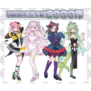 【11月以降納品】高クオリティ全身立ち絵イラスト制作