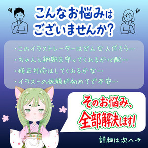 【安心の丁寧対応】VTuber向けイラスト・初心者大歓迎