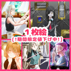 【一枚絵制作】キャラクターの魅力を大切に、あなただけのイラストを描きます！