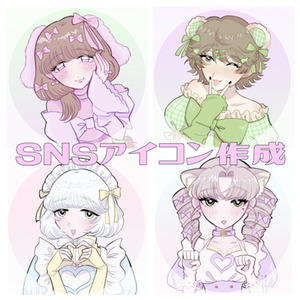 SNSで使える！キラキラかわいいアイコン制作します♪