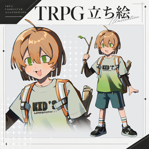 【TRPG用】立ち絵制作