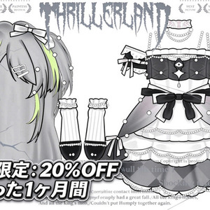 キャラクターを教えて！第一印象で服を描きます