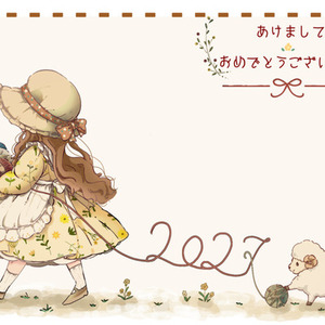 2027年賀状