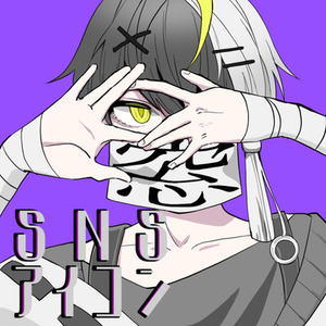 SNSアイコン描きます