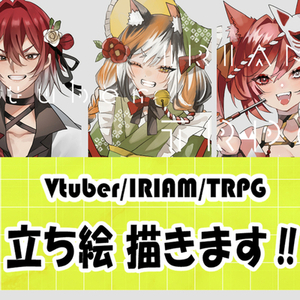 雰囲気重視のキャラクター立ち絵を制作します