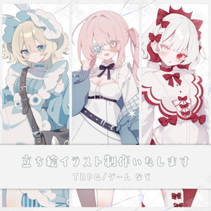 【割引中】女の子の全身イラストを制作いたします！