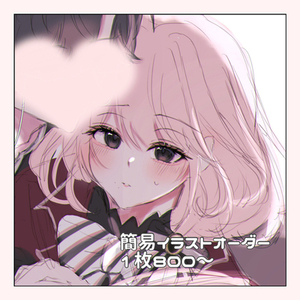 【1週間以内納品】簡易イラストオーダー 夢絵オーダー