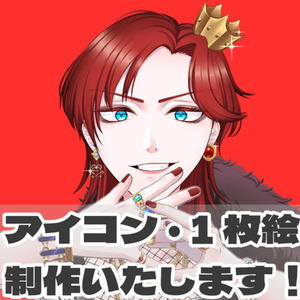 SNSアイコン・配信用等カッコいいイラスト制作します