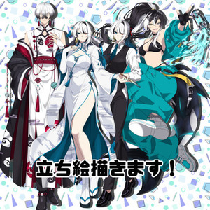 TRPG用の立ち絵を描きます！
