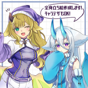 全身イラスト承ります（TRPG,ゲーム等）