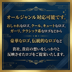 飛躍、発展に繋がるより良いロゴを2案提案します。