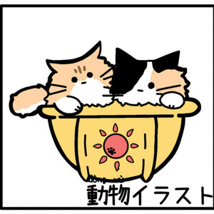 動物イラスト