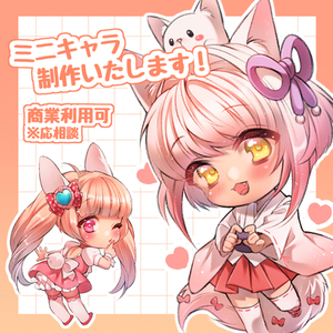 ⟡.·本書きミニキャラ イラストオーダー⟡.·停止中 SDキャラのイラスト依頼ができる商品一覧 | SKIMA（スキマ）