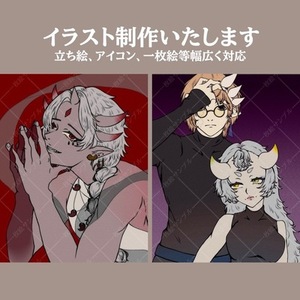 【10月分残り5枠】神様・妖怪・和風レトロなイラスト制作
