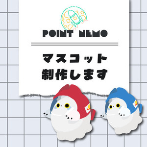 👻マスコット描きます！