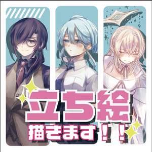 TRPG、Vtuber等の『厚塗り立ち絵』描きます！
