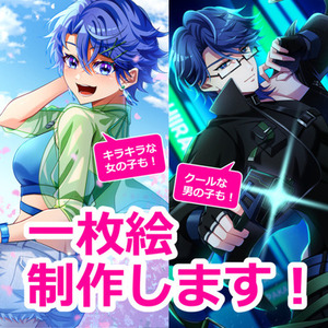 【初回様１万円off】イラスト全般制作します！