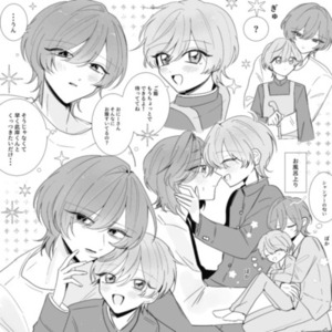 白黒シチュ詰め込み