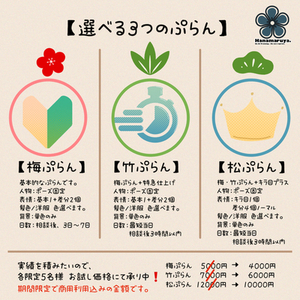 【先着限定・お試し価格中】商用OK・表情差分付き！即納ちびキャラアイコン