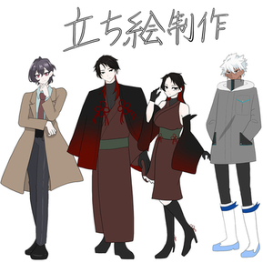TRPG/IRIAM立ち絵制作