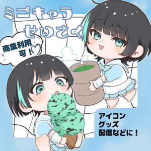 キャラクターイラストを依頼できる商品一覧 | SKIMA（スキマ）