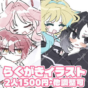 夢絵」を依頼できる商品一覧 | SKIMA（スキマ）