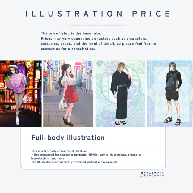 Character Illustrationの商品画像