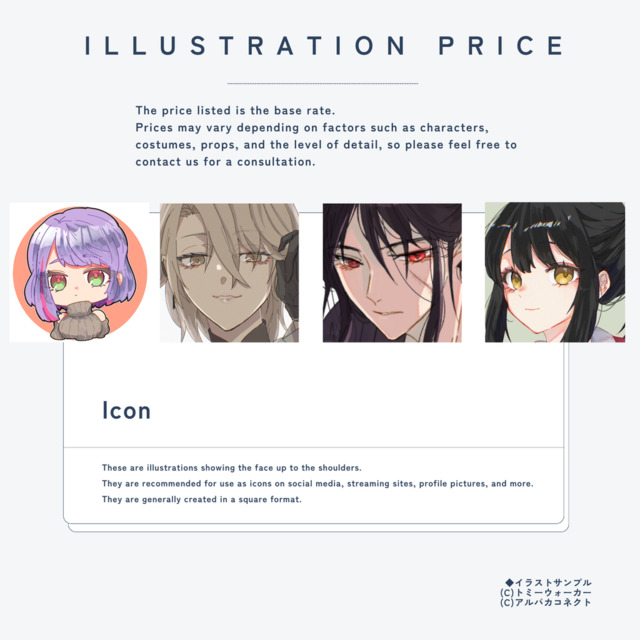 Iconの商品画像