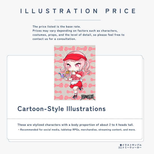Cartoon-Style Illustrationsの商品画像