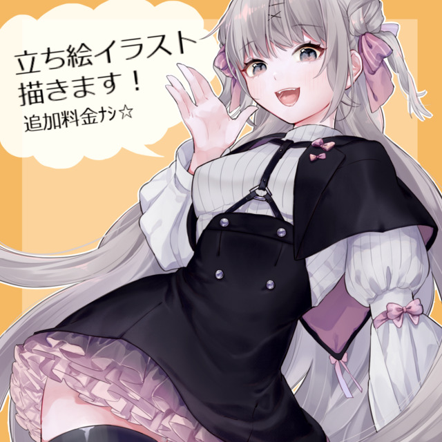Character Illustrationの商品画像