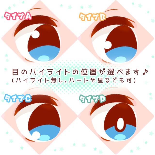 ちびキャラsnsアイコン 描きます スキマ スキルのオーダーメイドマーケット Skima