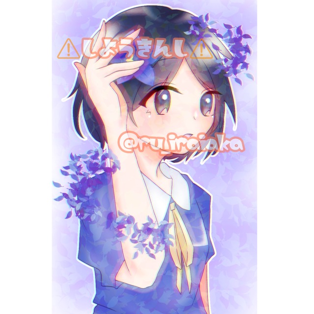 イラストオーダー