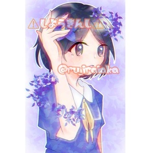 イラストオーダー