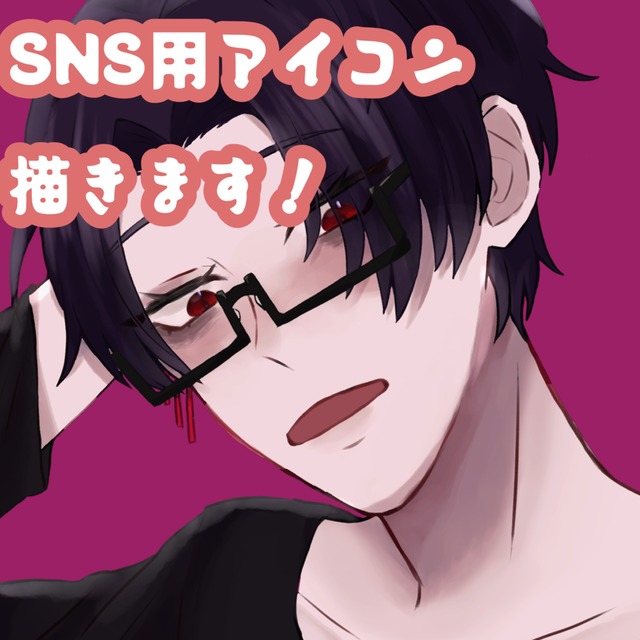 SNS用のイラスト描きます！最短3日！