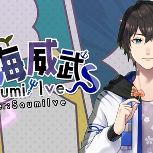 夜桜惹宮様専用