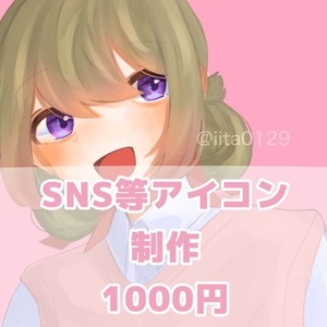 SNSアイコン制作