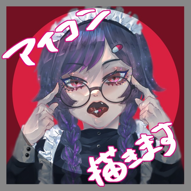 SNSアイコン【限定お値引中】