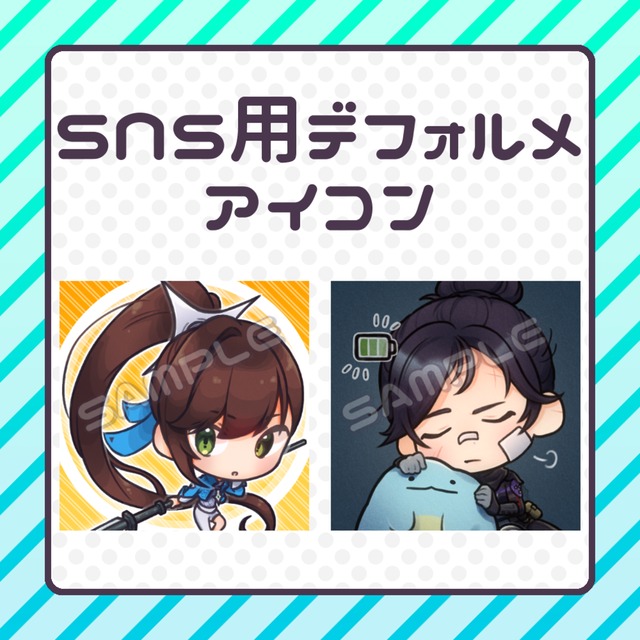 値頃sns用デフォルメアイコン その他 56 373 Www Greenstrategies Com