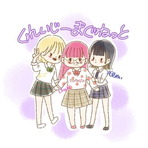 ゆるふわイラスト