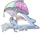 さめたさめきち