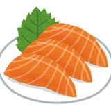 さーもんふらい