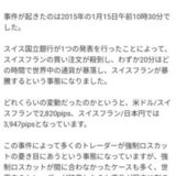 ユーザーアイコン