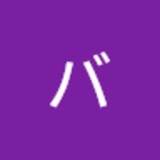 ユーザーアイコン