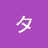 ユーザーアイコン