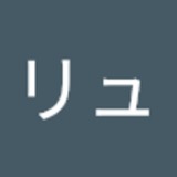 ユーザーアイコン