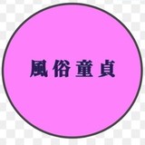 ユーザーアイコン