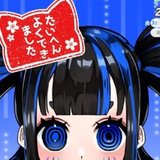 ユーザーアイコン